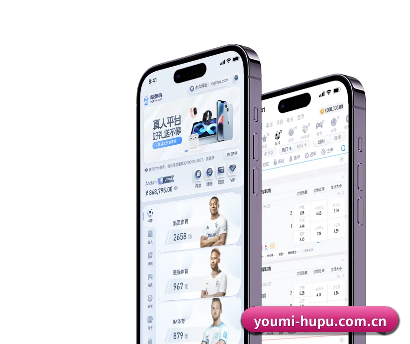 数字体育中枢简介 - 体育资讯内容服务